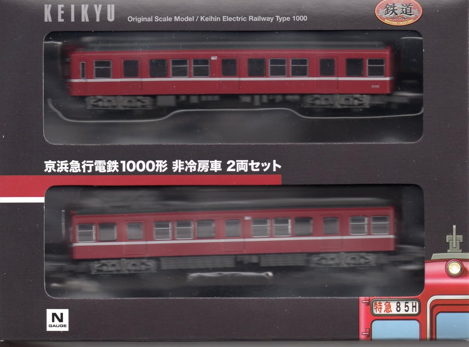 10/19まで鉄道コレクション京急新1000形1600番台6両